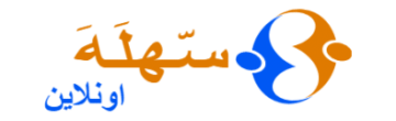 Sahlahonline logo