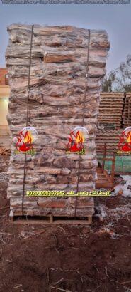 حطب الجزورين – حطب الزيتون – حطب الحمضيات بجودة عالية