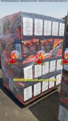 فحــم مضـغوط ( بجودة ومقـاسات ممتازة )