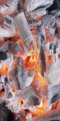 فحــم الخليط للمشـاوي