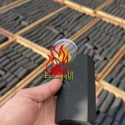 فحــم مضـغوط