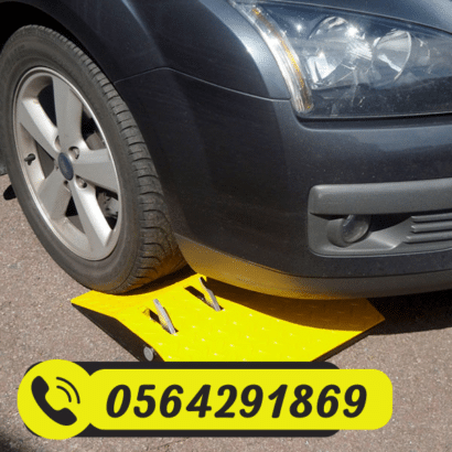 افضل مطبات ومصدات شوكية لمنع السير عكس بالرياض