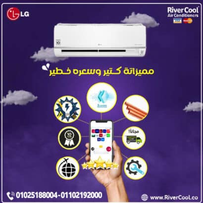 اشتري تكييف S-PLUS انفرتر 1.5 حصان بارد / ساخن
