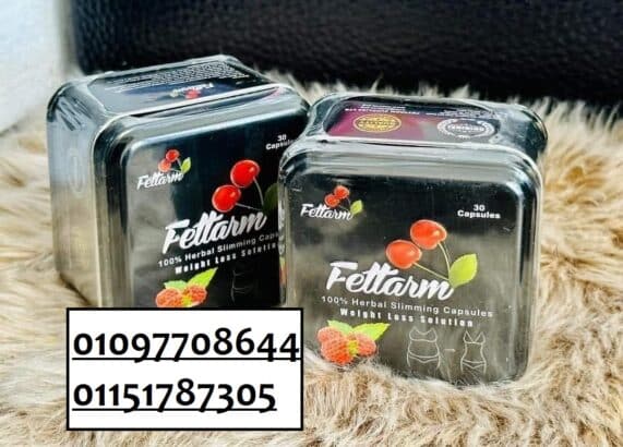 كبسولات 💊#فيتارم_بلاك الألماني