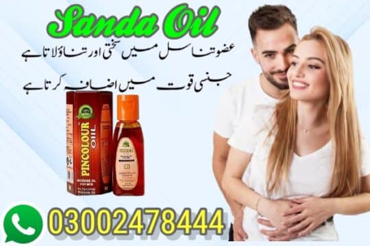 Sanda Oil in Pakistan- 03002478444