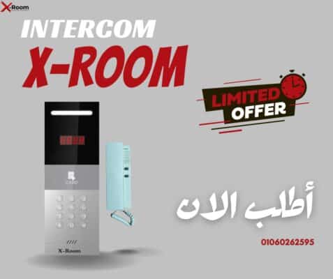 أفضل انتركم في مصر
