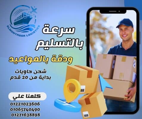 استيراد لحساب الغير