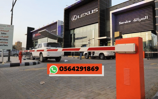 سعر ذراع بوابات مواقف السيارات barrier gate بالرياض