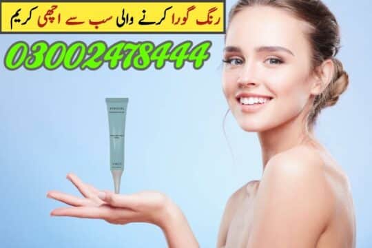 Hydrating Eye Recovery Serum in Pakistan- 03002478444
