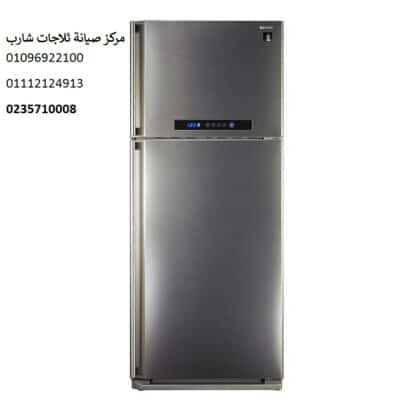 تليفون صيانة ثلاجات توشيبا عين شمس 01093055835