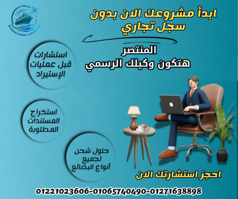 خدمات شحن دولية