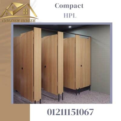 الكومباكت hpl السمك 12 مم لقواطيع وفواصل الحمامات