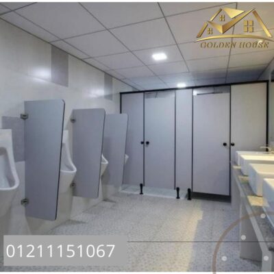 الكومباكت hpl السمك 12 مم لقواطيع وفواصل الحمامات