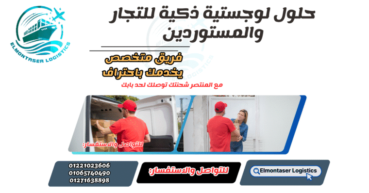 #استيراد بضائع من الصين #حاويات