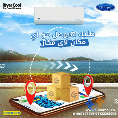 سعر تكييف كاريير 1.5 حصان بارد بلازما ديجيتال