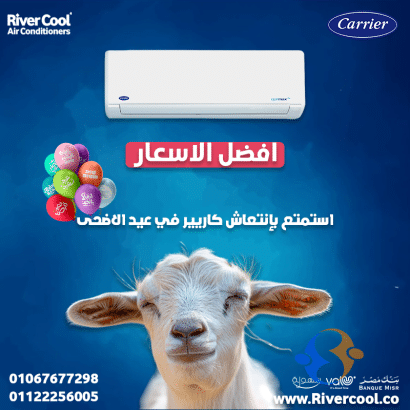 اشتري كاريير أوبتيماكس برو بأفضل عرض اليوم