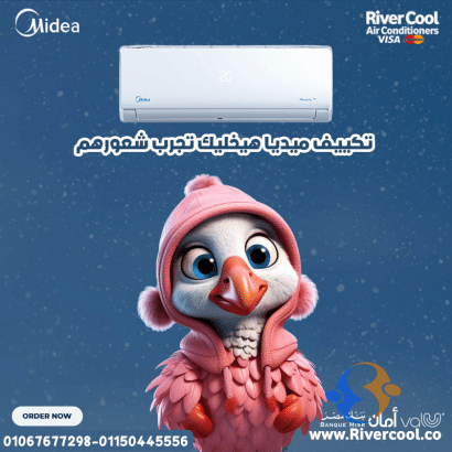 عرض محدود على تكييف ميديا ميشن برو الآن