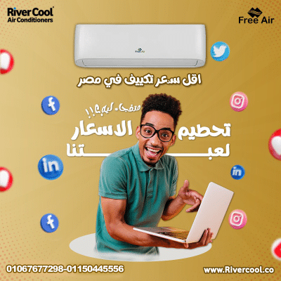 ❄️ تكييف فري إير 1.5 حصان بارد فقط بأفضل سعر