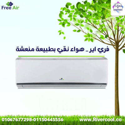 ان: عروض قوية على فري اير