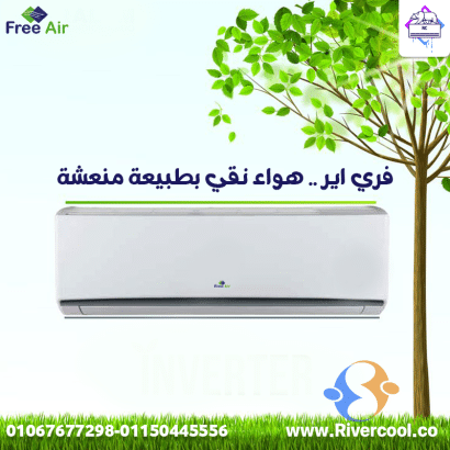 ان: عروض قوية على فري اير