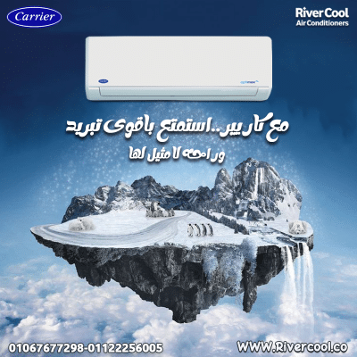 . مميزات تكييف كاريير أوبتيماكس برو