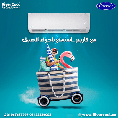 : سعر كاريير أوبتيماكس اليوم