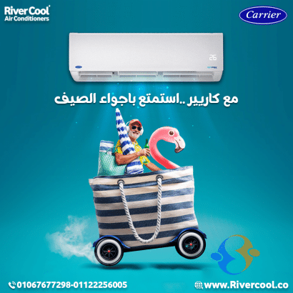 : سعر كاريير أوبتيماكس اليوم