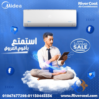 اسعار تكييف ميديا اليوم
