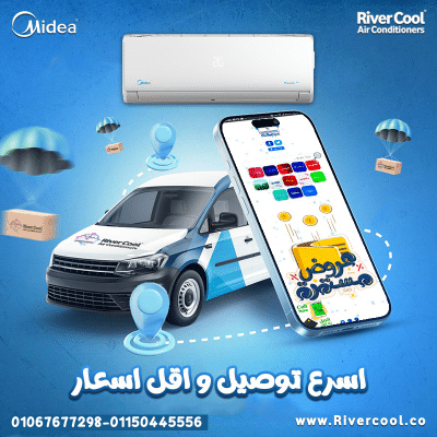 أفضل سعر تكييف ميديا ميشن برو اليوم