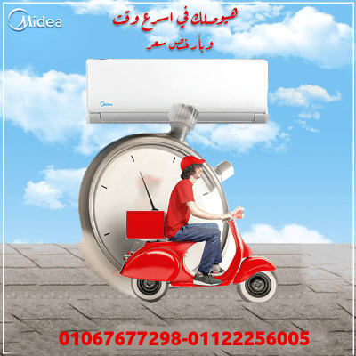 3. عروض تكييف ميديا ميشن برو لفترة محدودة