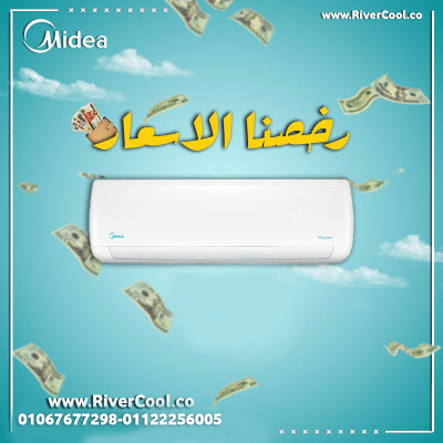 أحدث موديلات تكييف ميديا ميشن برو