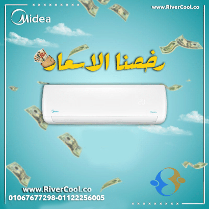 أحدث موديلات تكييف ميديا ميشن برو