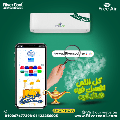 تكييف فري إير بضمان شامل | ريفركول