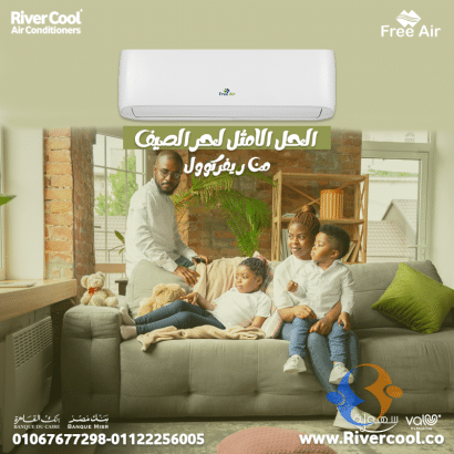تكييف فري إير هادئ للنوم