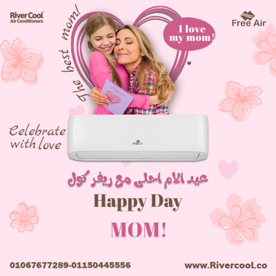 سعر فري اير 1.5 حصان في مصر