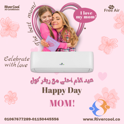 سعر فري اير 1.5 حصان في مصر