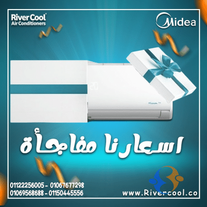 سعر ميديا ميشن برو شامل التركيب