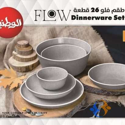 طقم ميلامين